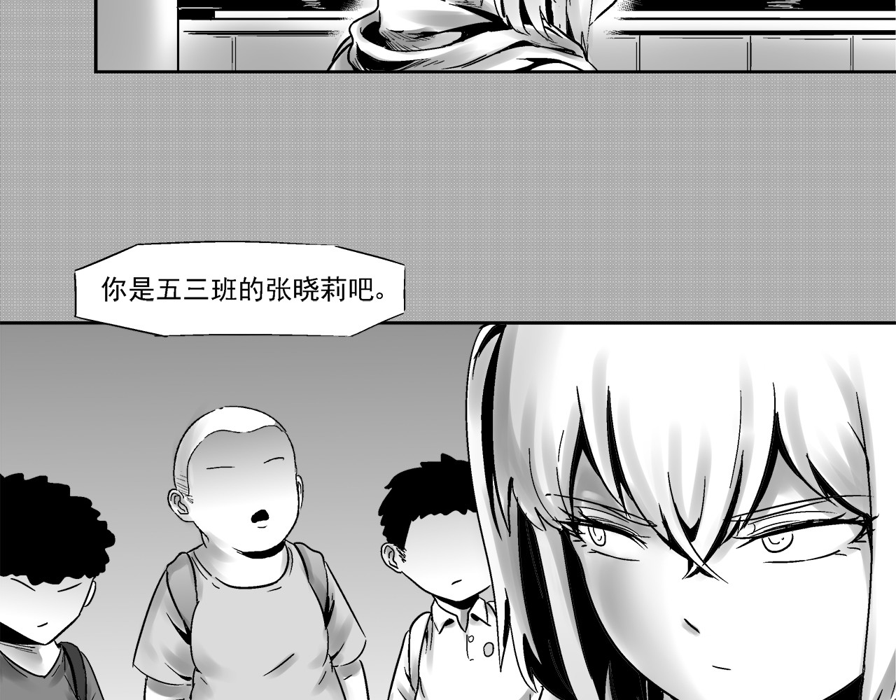 机械赫卡 起始 第74页