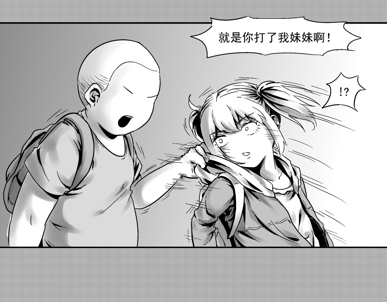 机械赫卡 起始 第76页