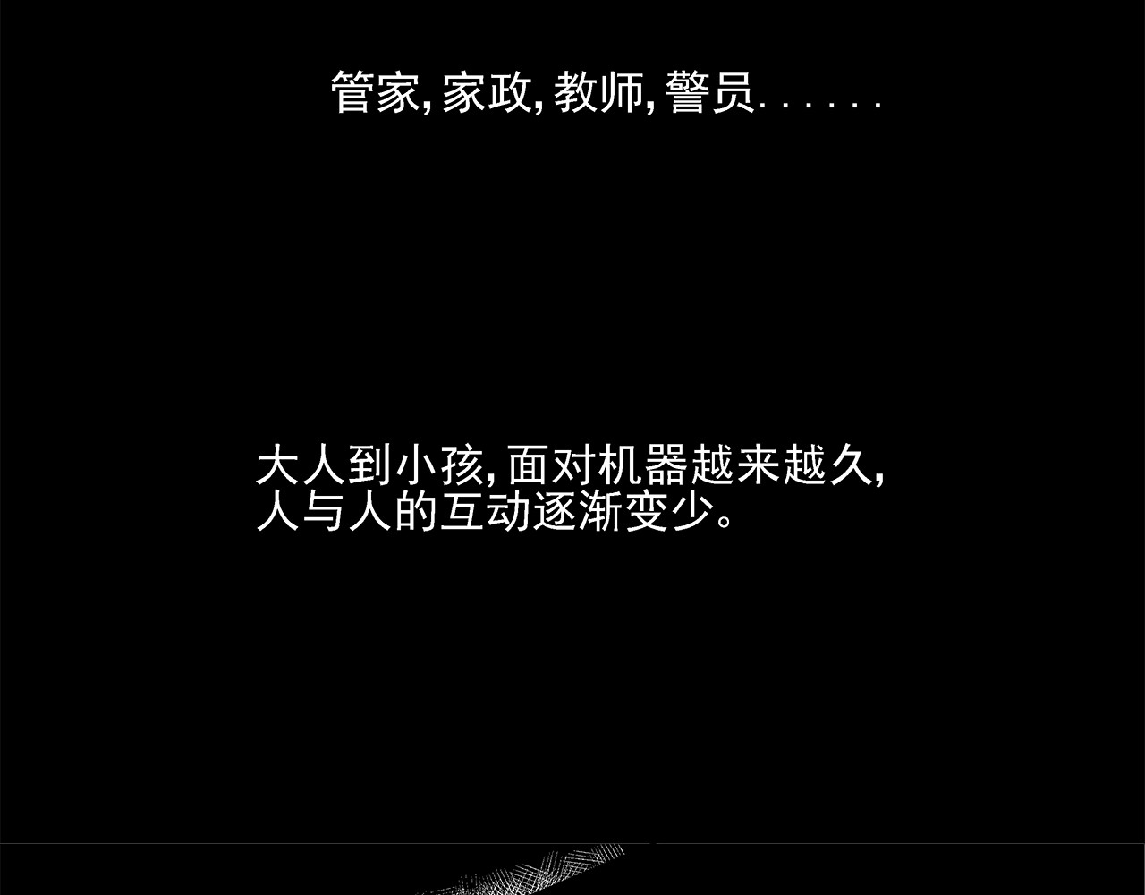 机械赫卡 起始 第10页