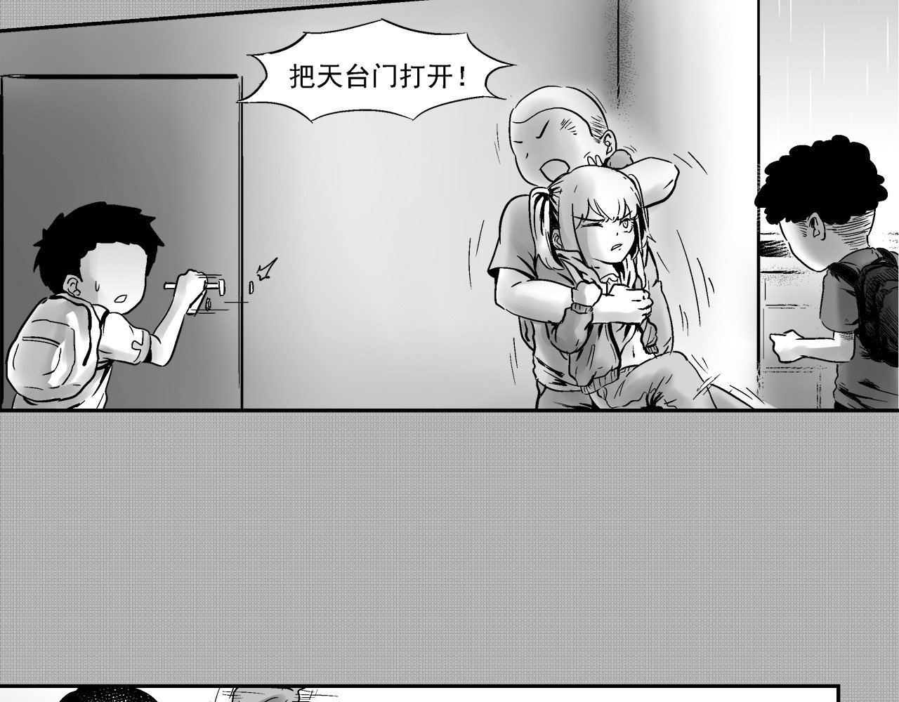 机械赫卡 起始 第94页