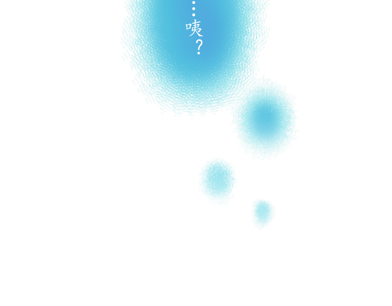 Kill Alice 梦之初 第27页