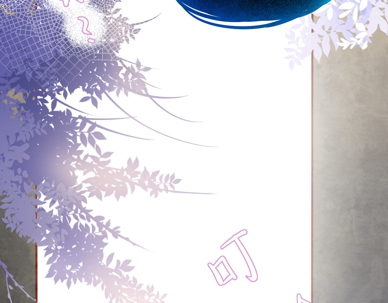 Kill Alice 梦之初 第33页
