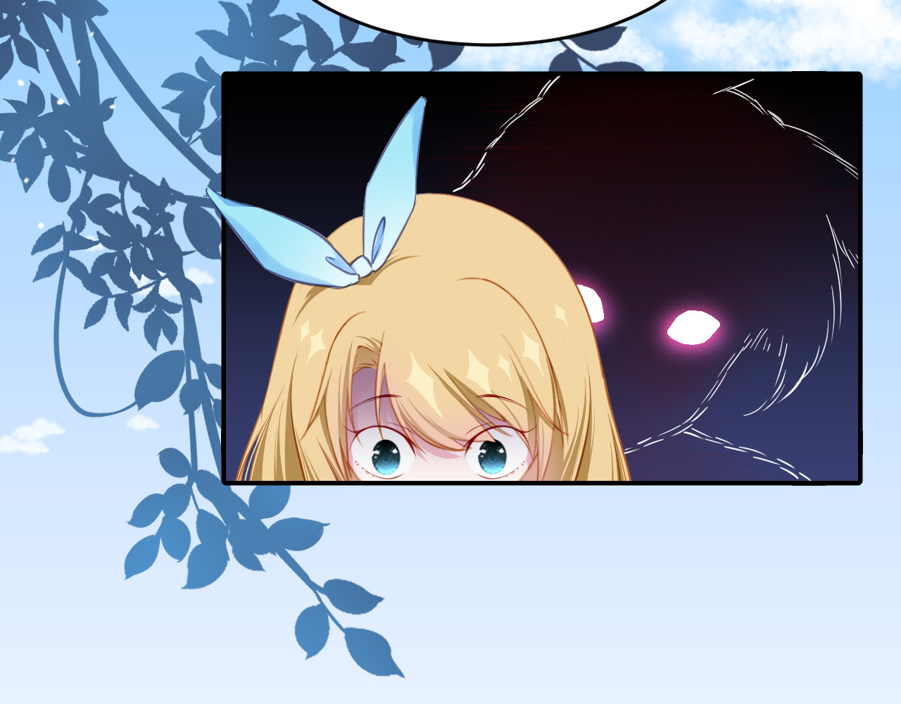 Kill Alice 梦之初 第43页