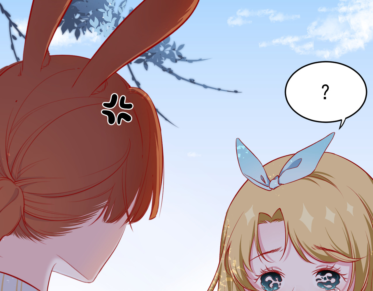 Kill Alice 梦之初 第57页