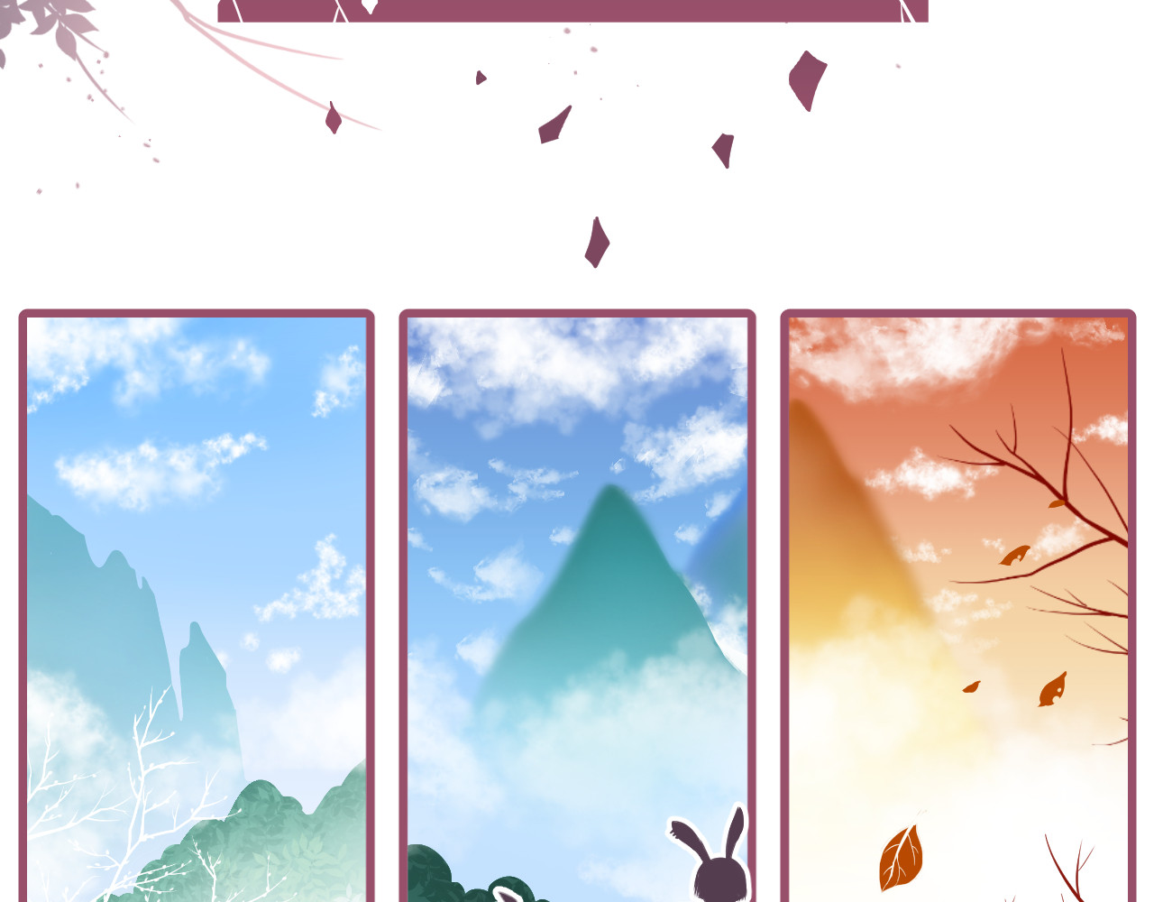 Kill Alice 梦之初 第72页