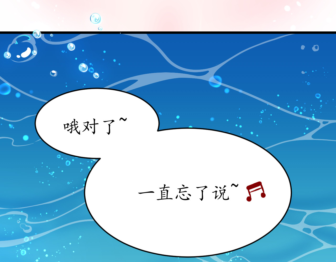 Kill Alice 梦之初 第96页
