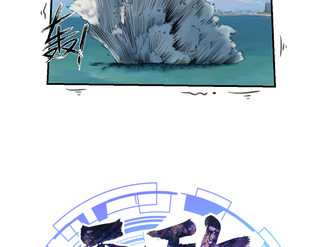 无敌铁憨憨 第6页