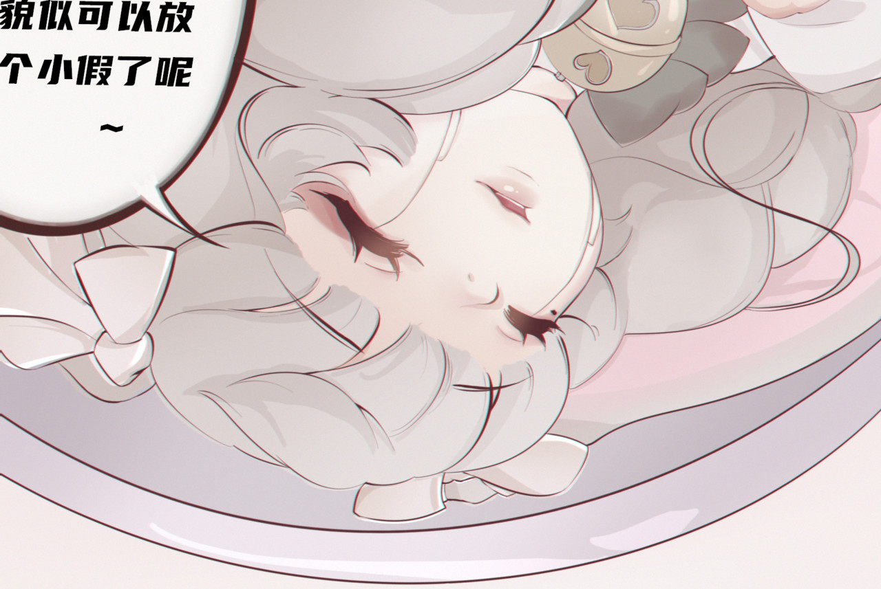 娃念 你的心由我守护 第33页