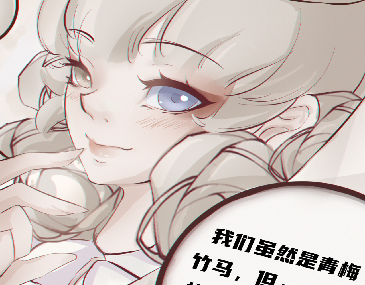 娃念 你的心由我守护 第38页
