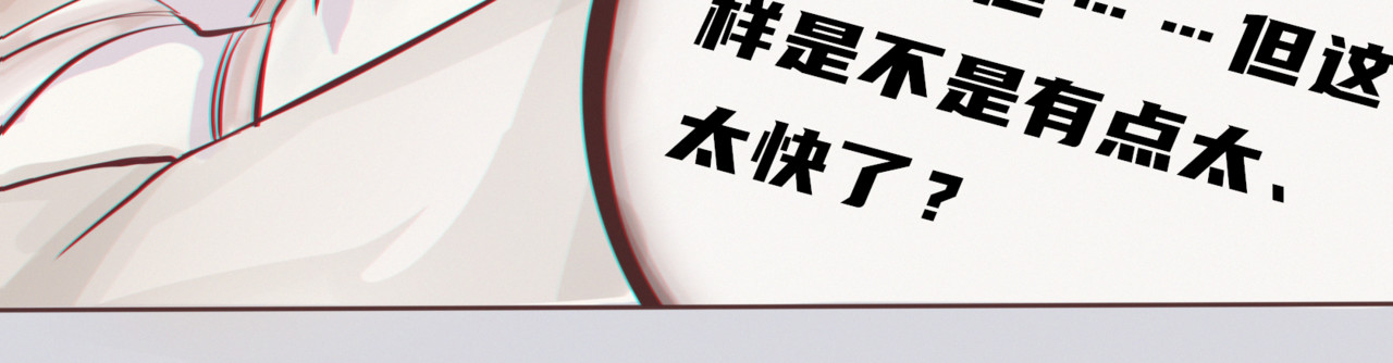 娃念 你的心由我守护 第39页
