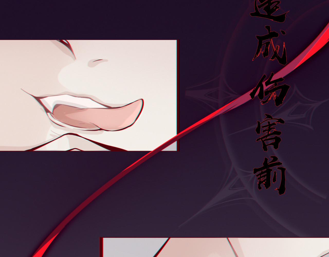娃念 你的心由我守护 第69页