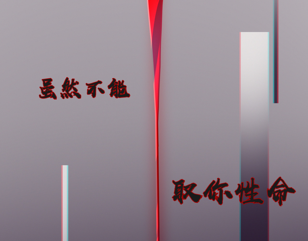 娃念 你的心由我守护 第73页