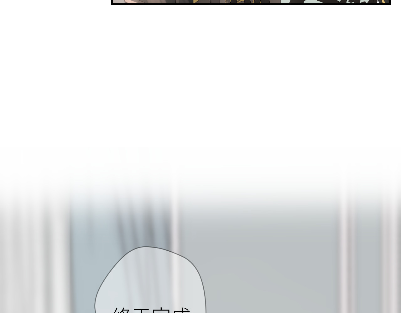 光之羽 第5页