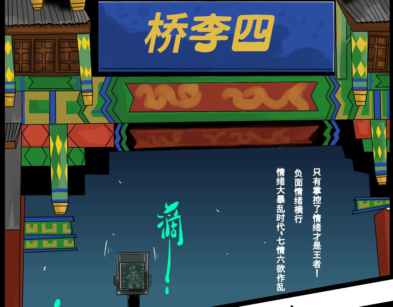 emotion 第2页