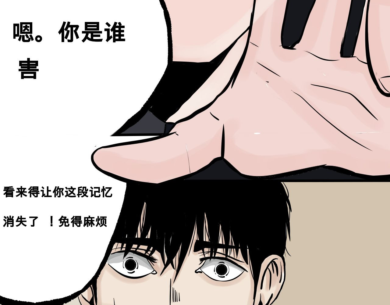 emotion 情绪人生 第122页