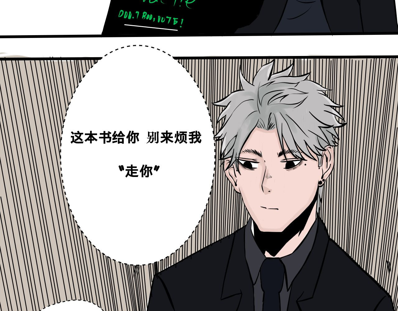emotion 情绪人生 第125页