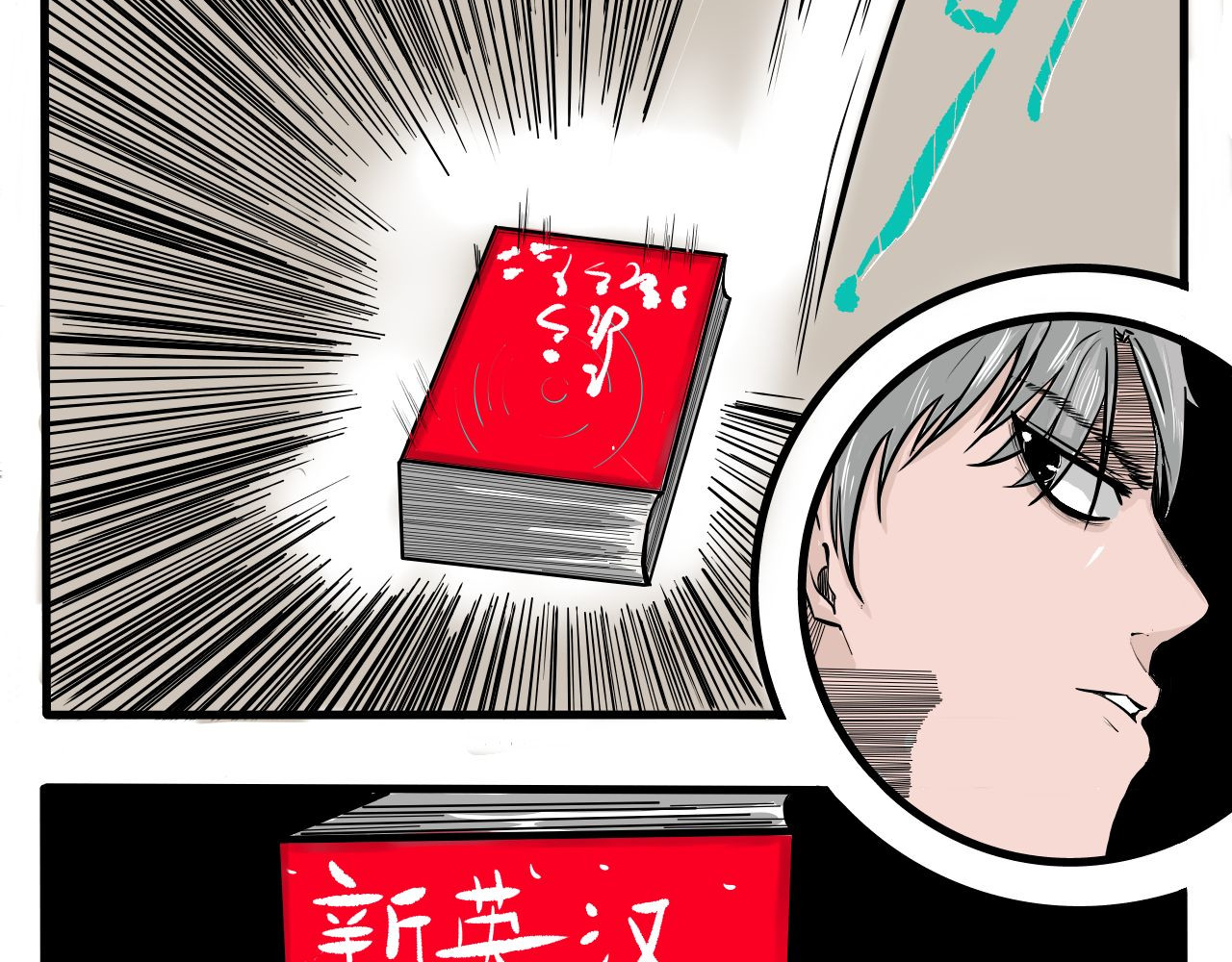 emotion 情绪人生 第128页