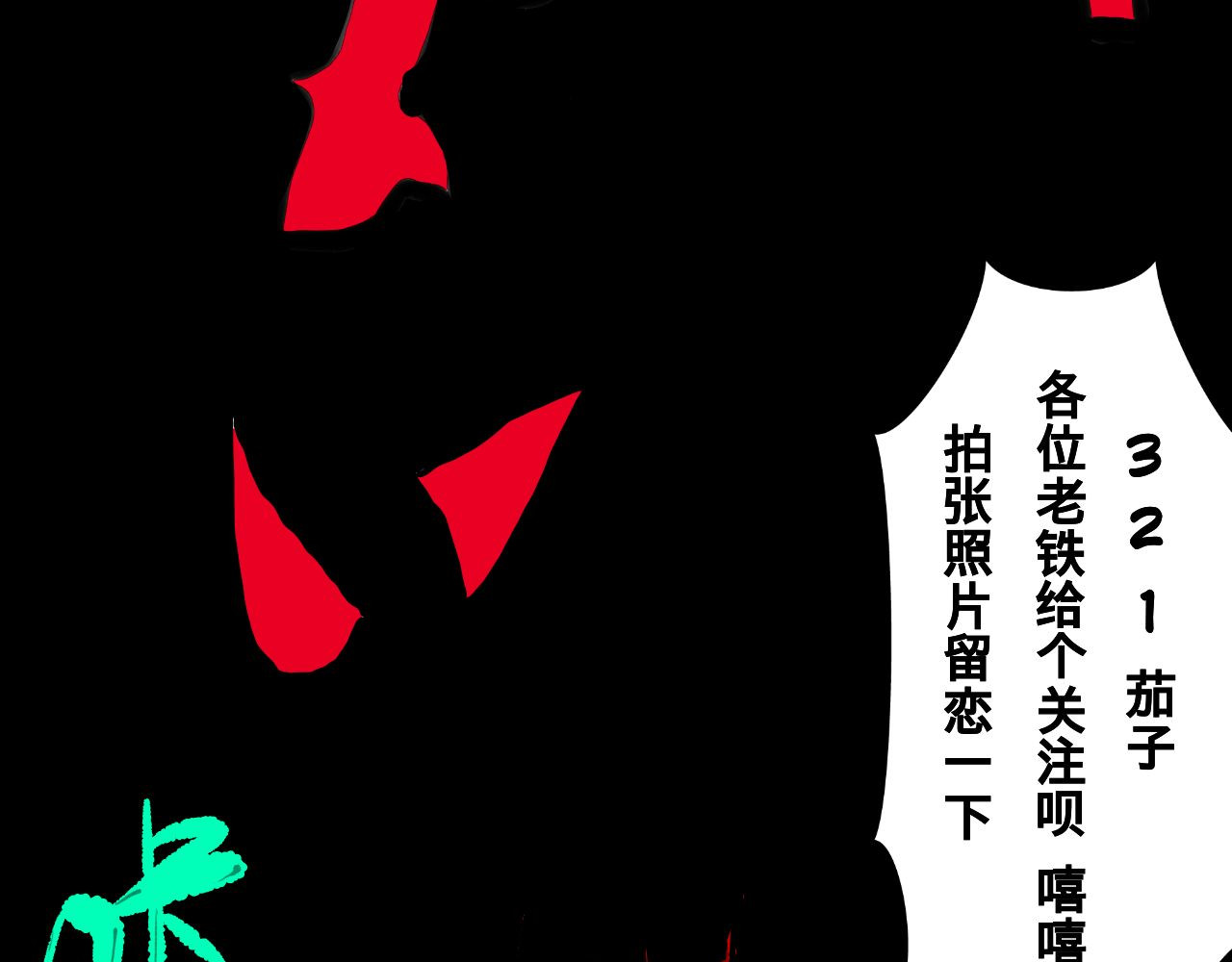 emotion 情绪人生 第142页