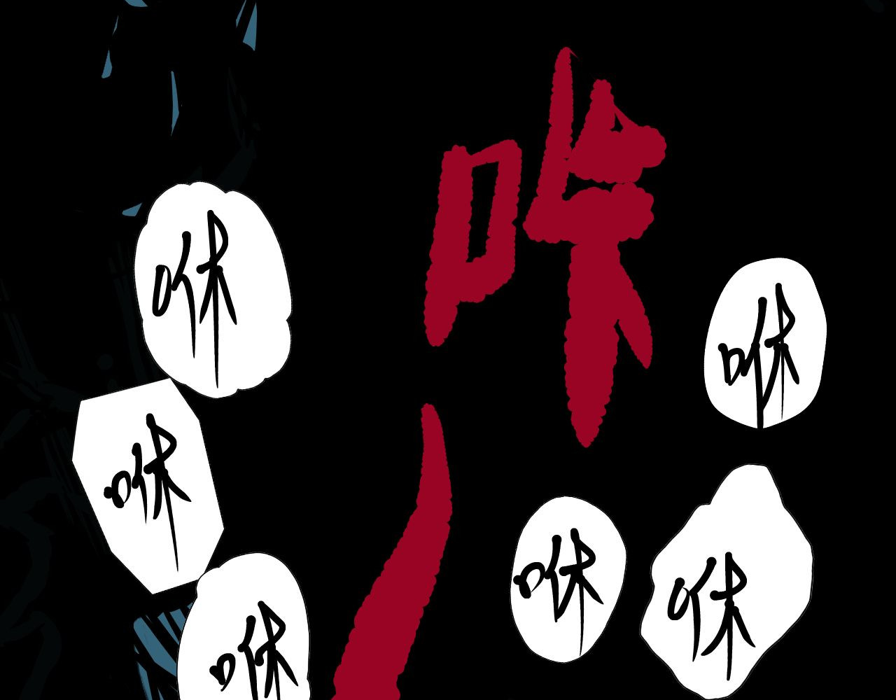 emotion 情绪人生 第23页
