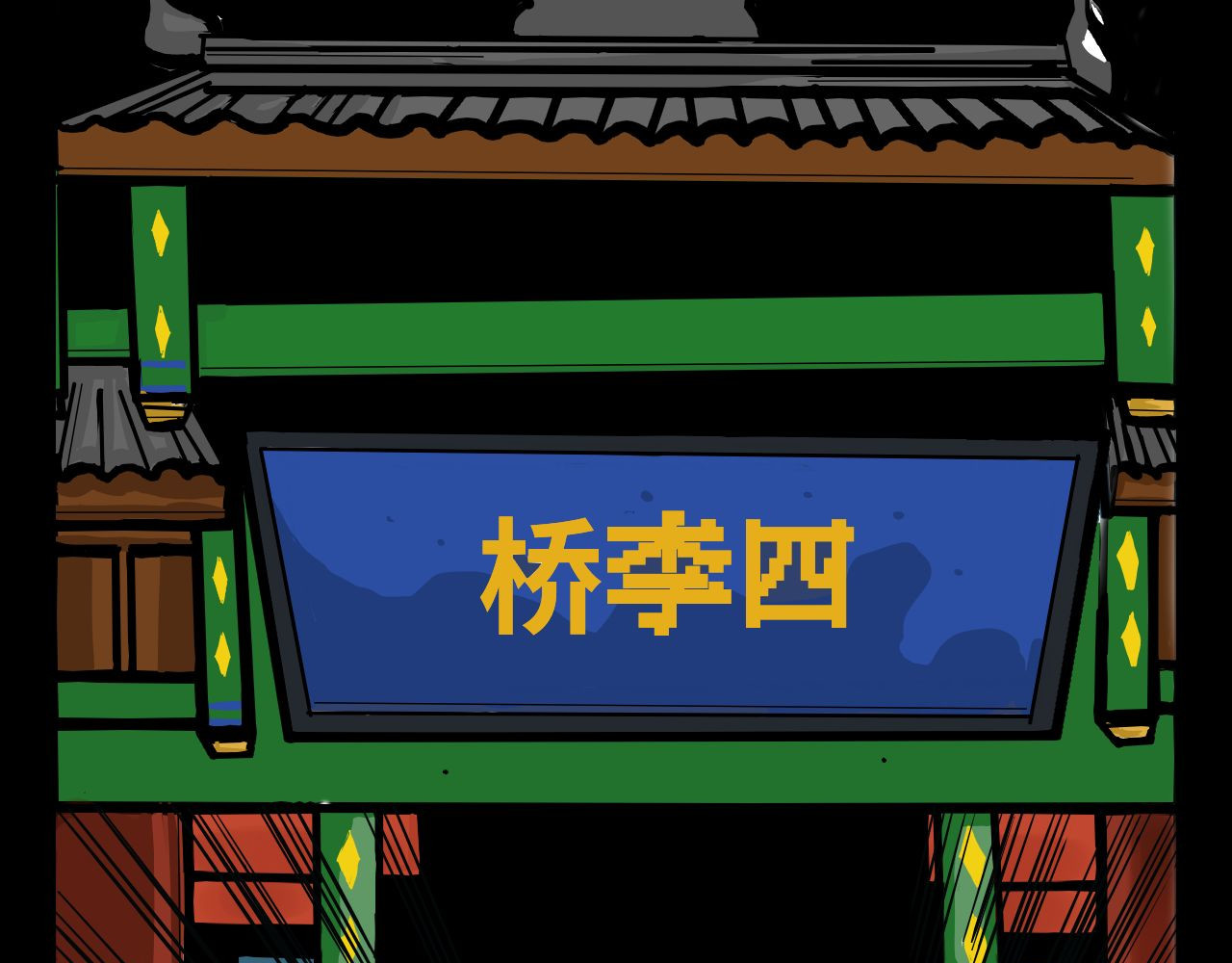emotion 情绪人生 第28页