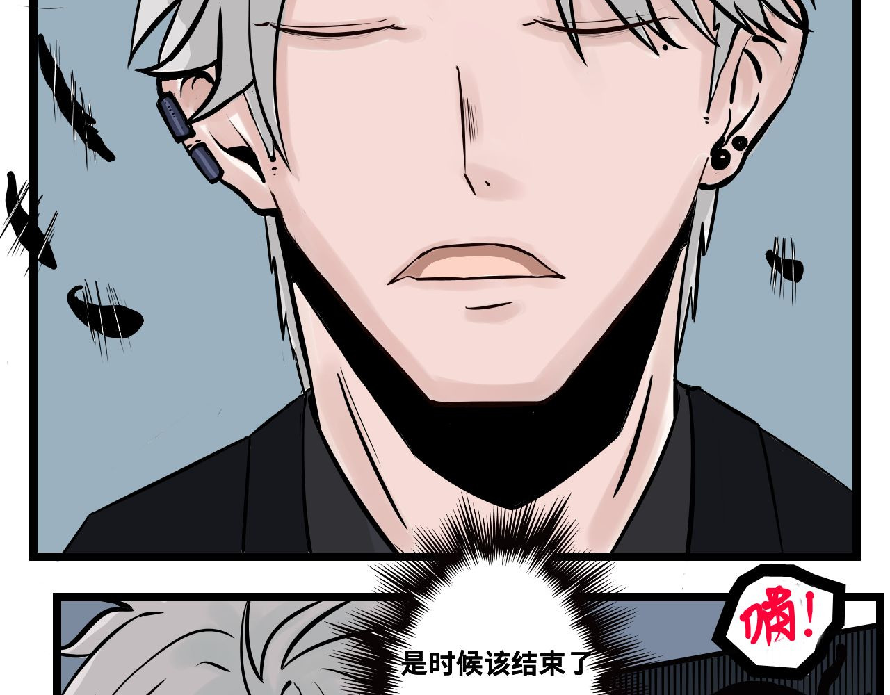 emotion 情绪人生 第59页