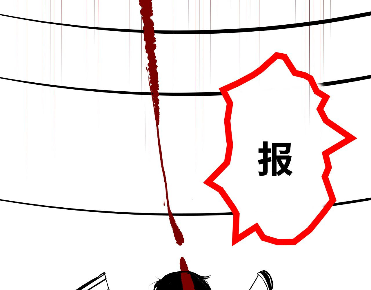 emotion 情绪人生 第96页
