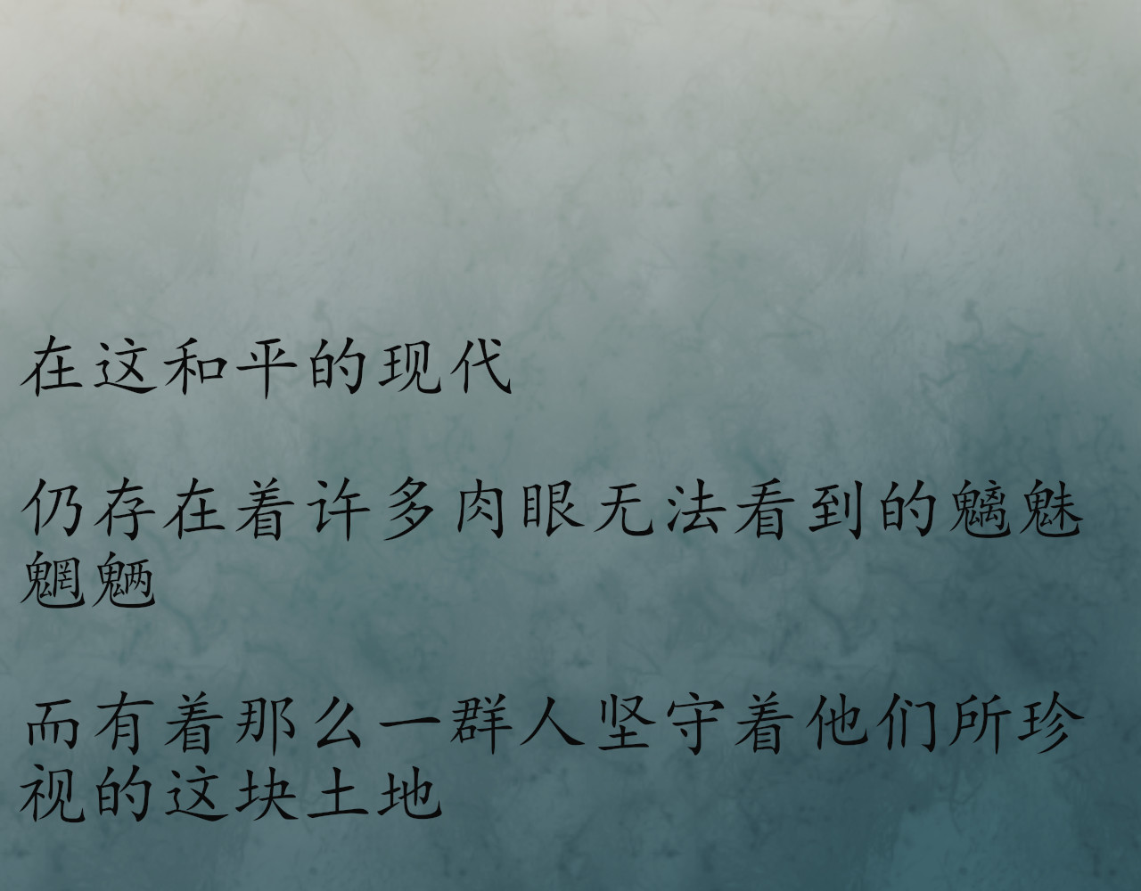 暮色迟人 第1页