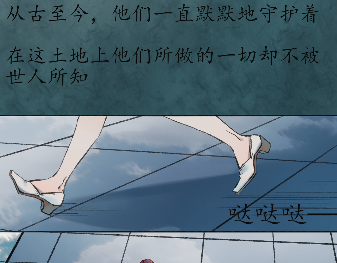 暮色迟人 第2页