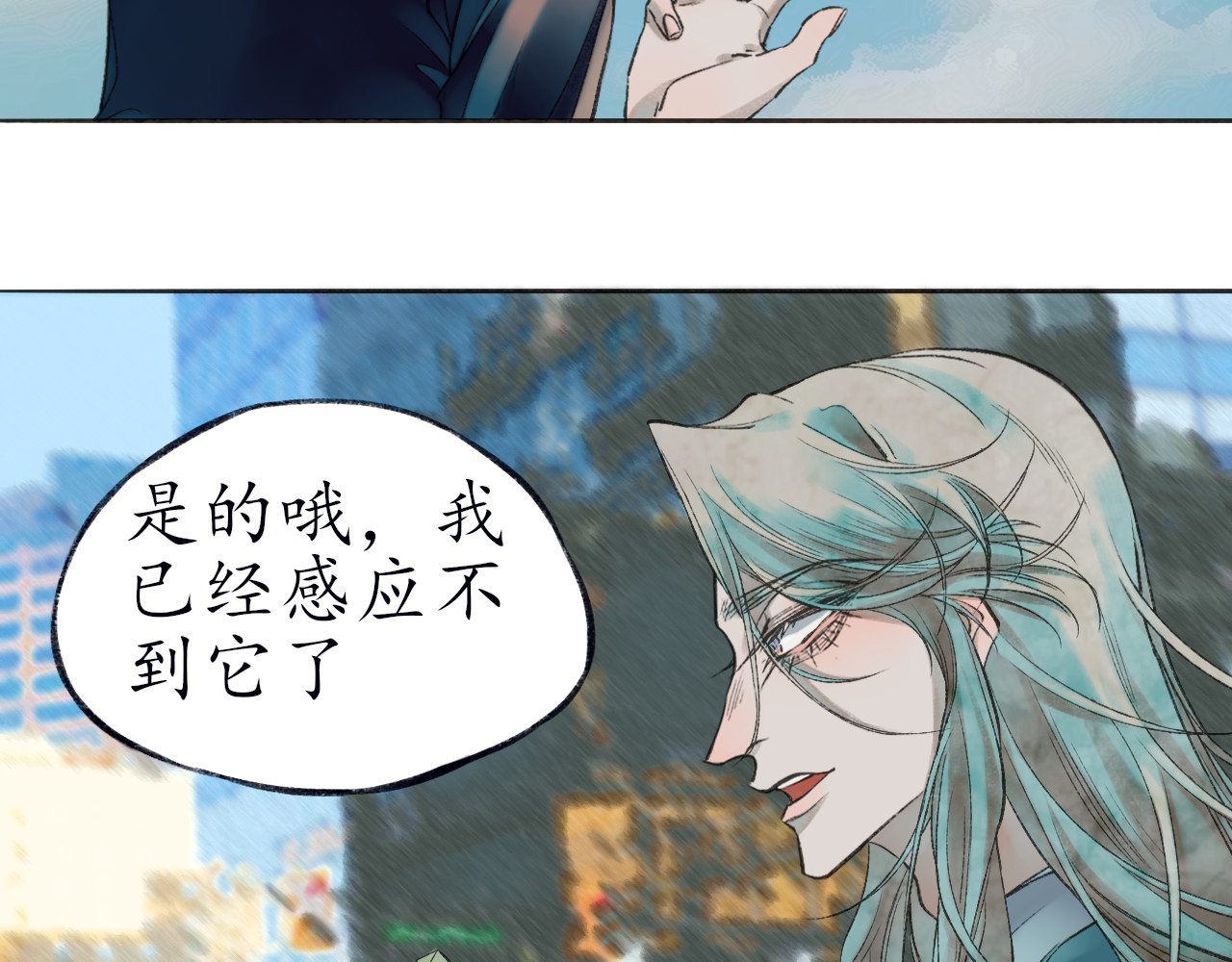 暮色迟人 1 第20页