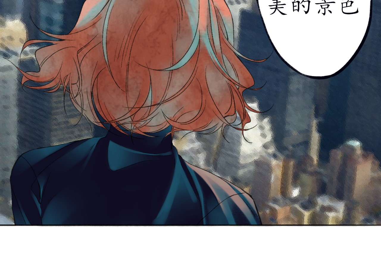 暮色迟人 1 第25页