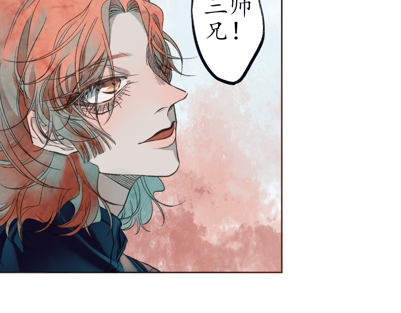 暮色迟人 1 第34页