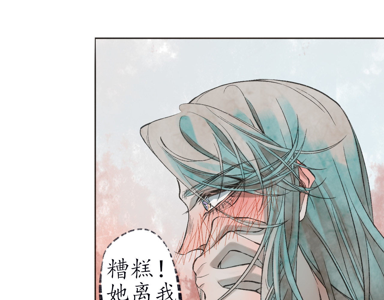 暮色迟人 1 第35页