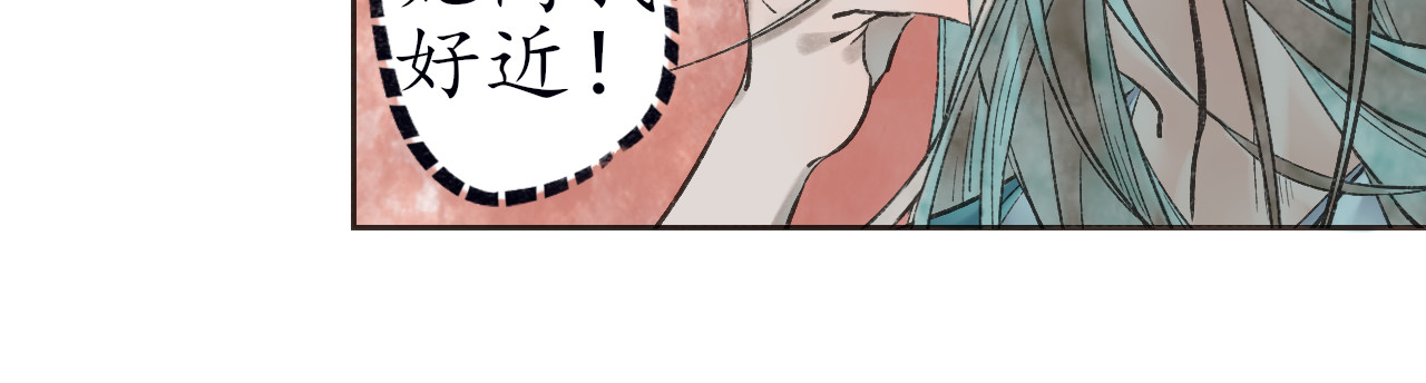 暮色迟人 1 第36页