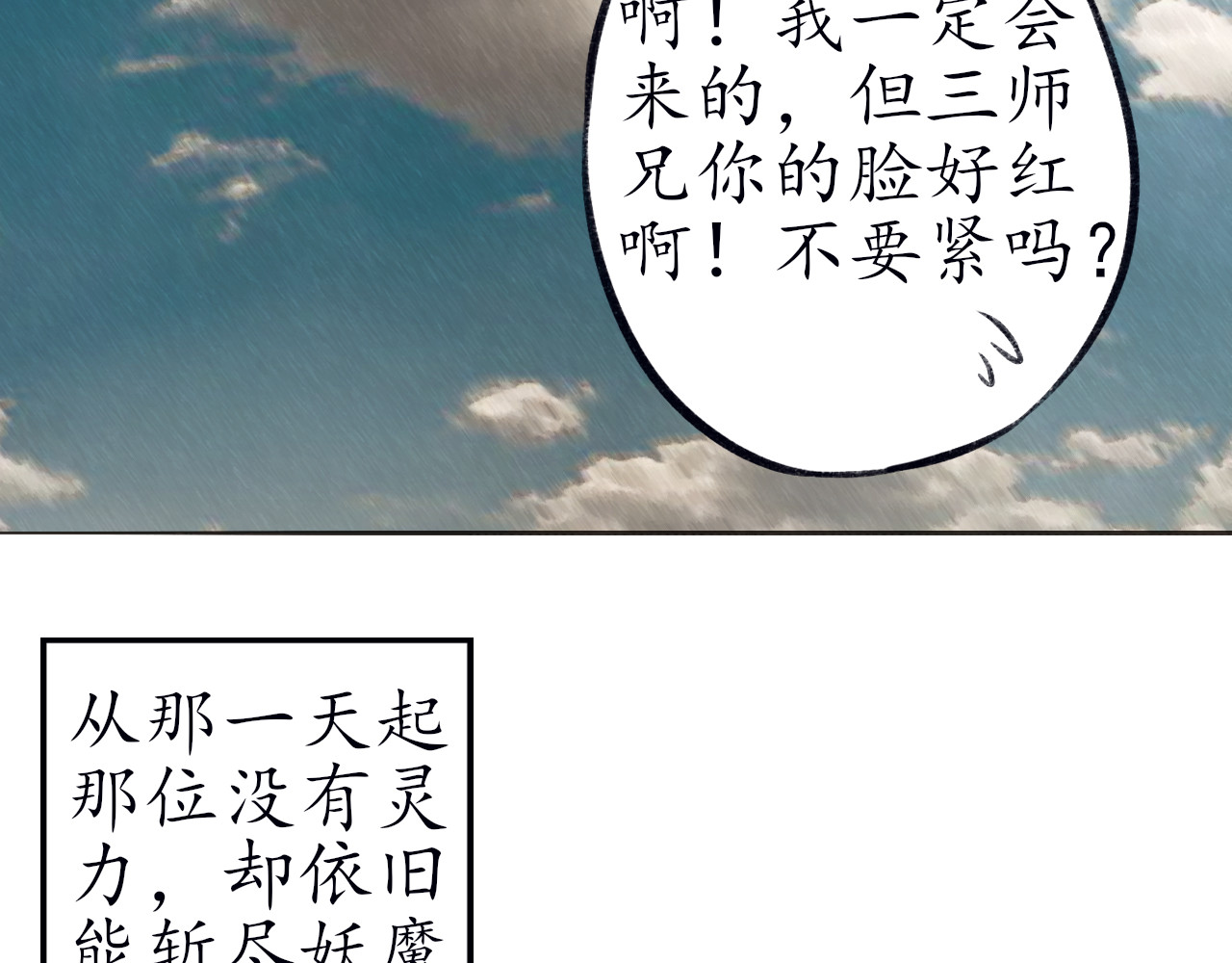 暮色迟人 1 第49页