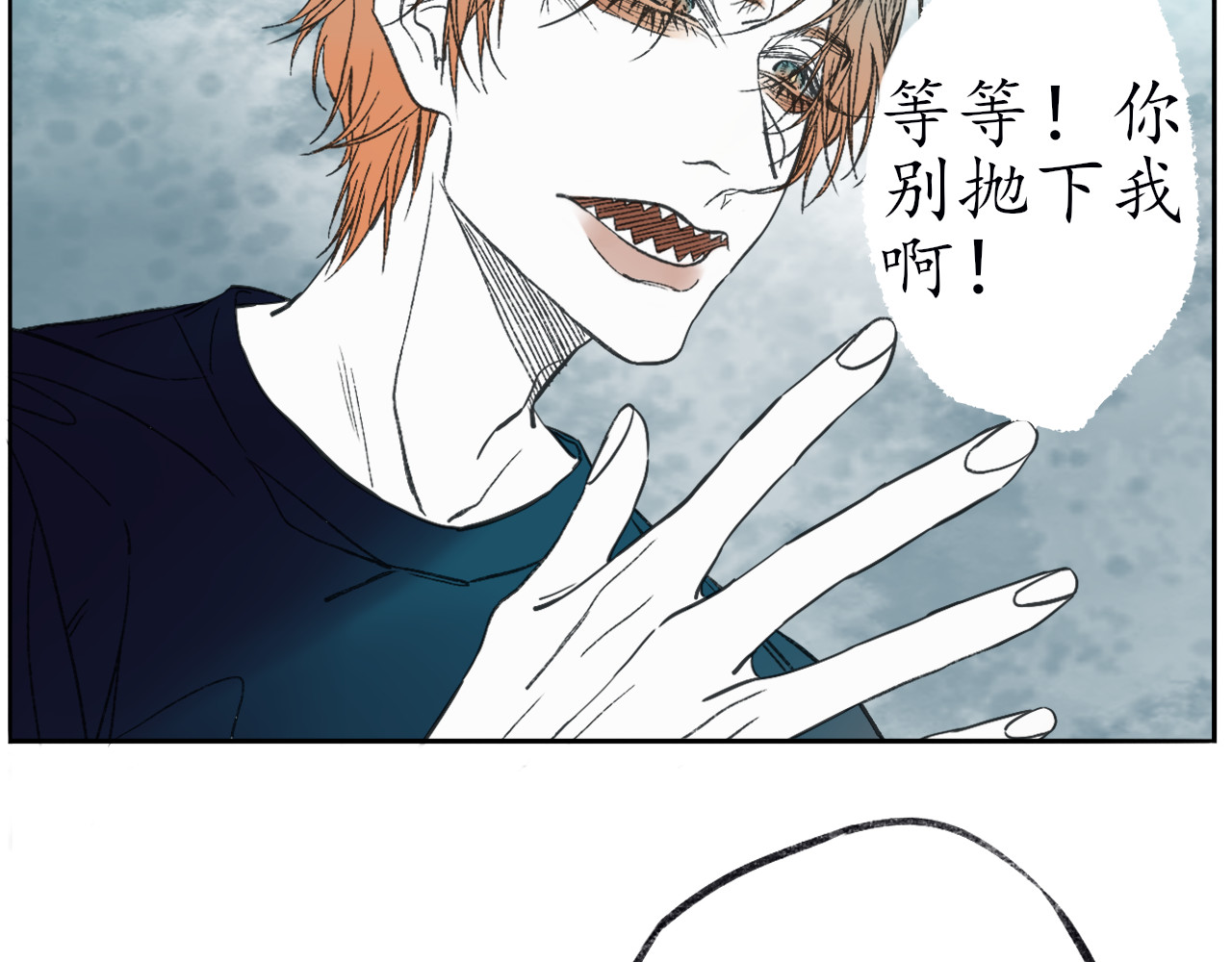 暮色迟人 1 第59页