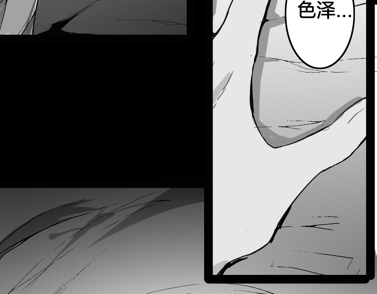 龙与铁 龙与铁 第109页