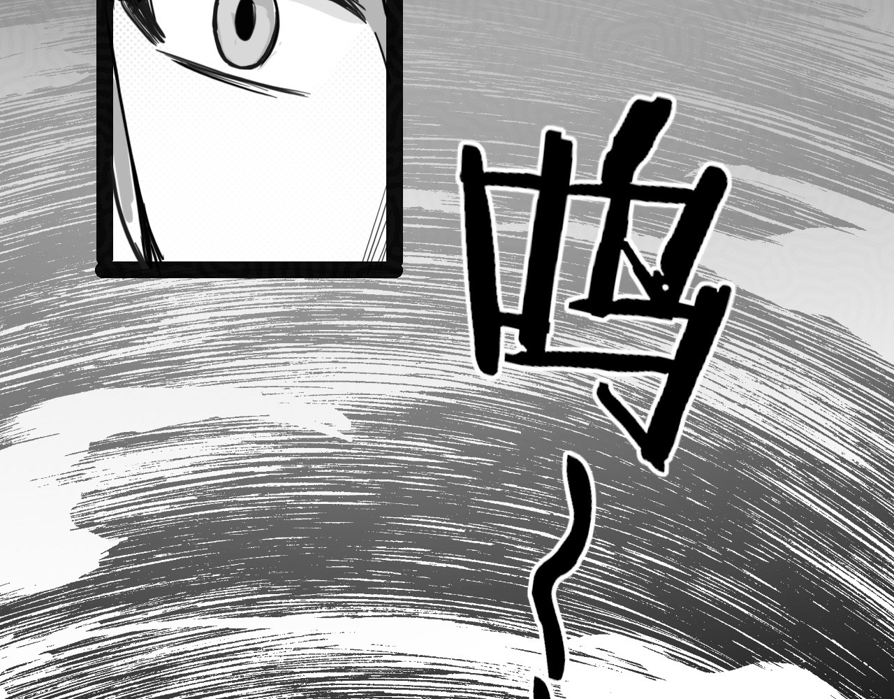 龙与铁 龙与铁 第13页