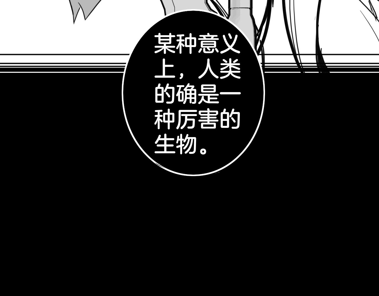龙与铁 龙与铁 第156页
