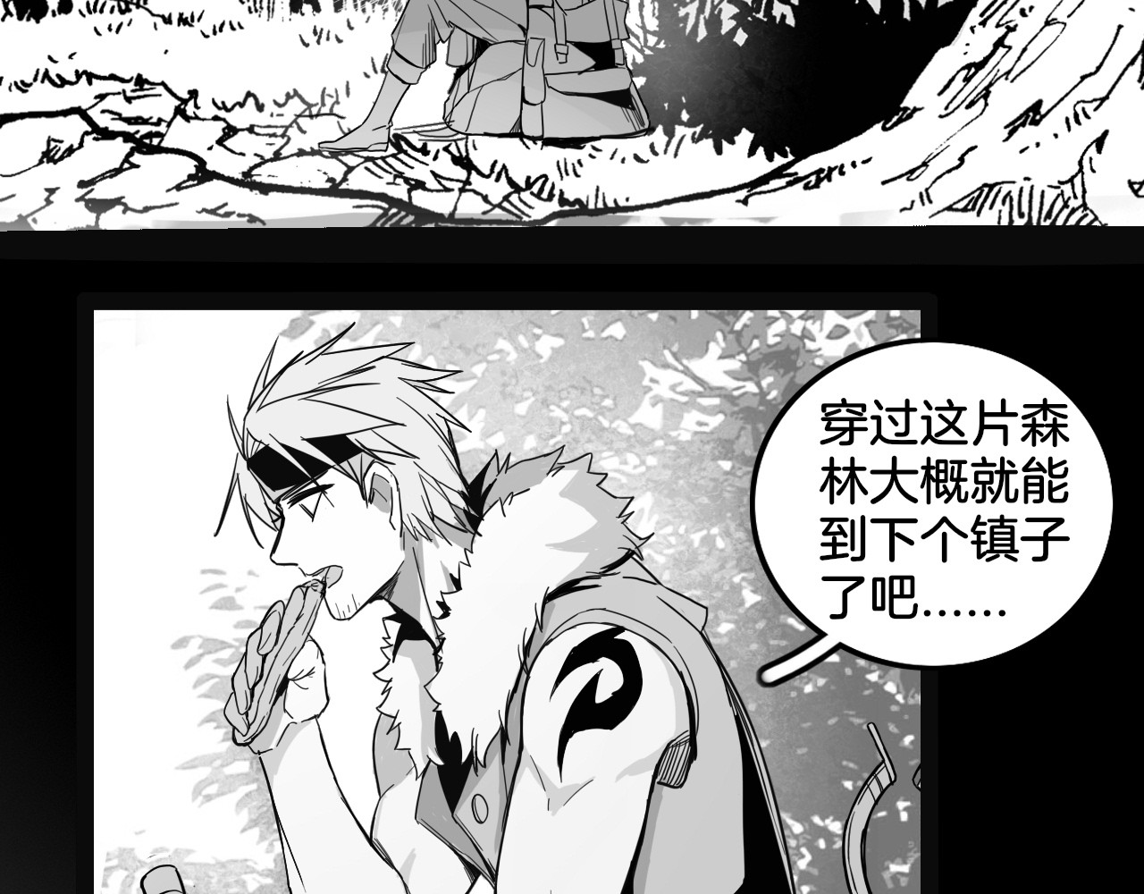 龙与铁 龙与铁 第182页