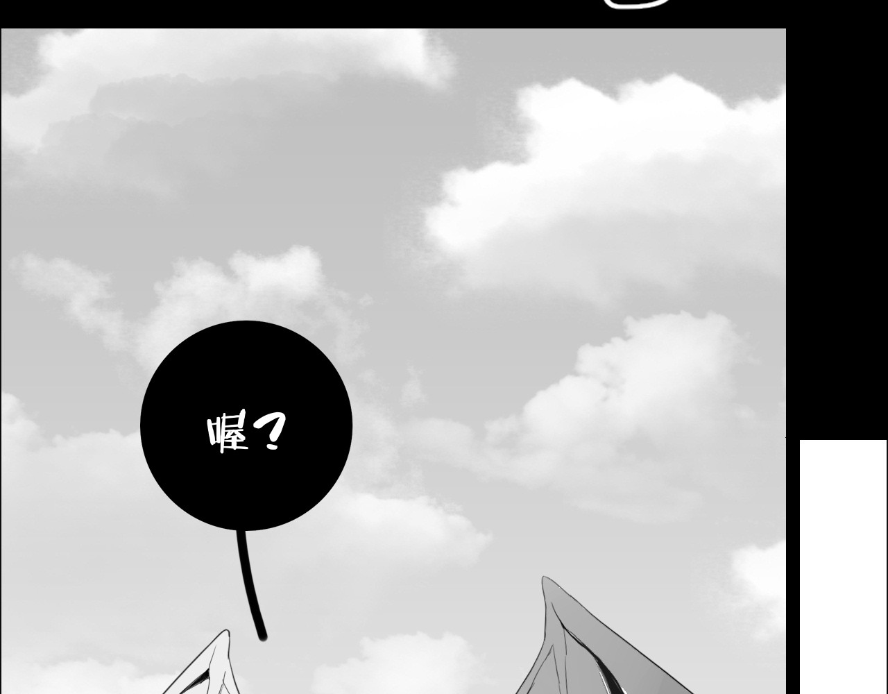 龙与铁 龙与铁 第66页