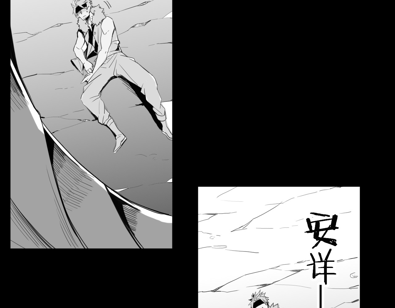 龙与铁 龙与铁 第99页