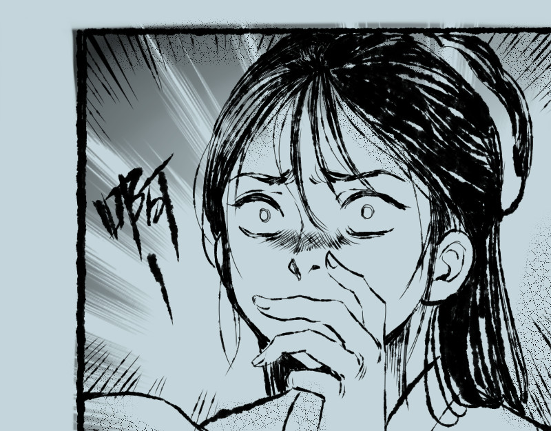古山传说 01 第38页