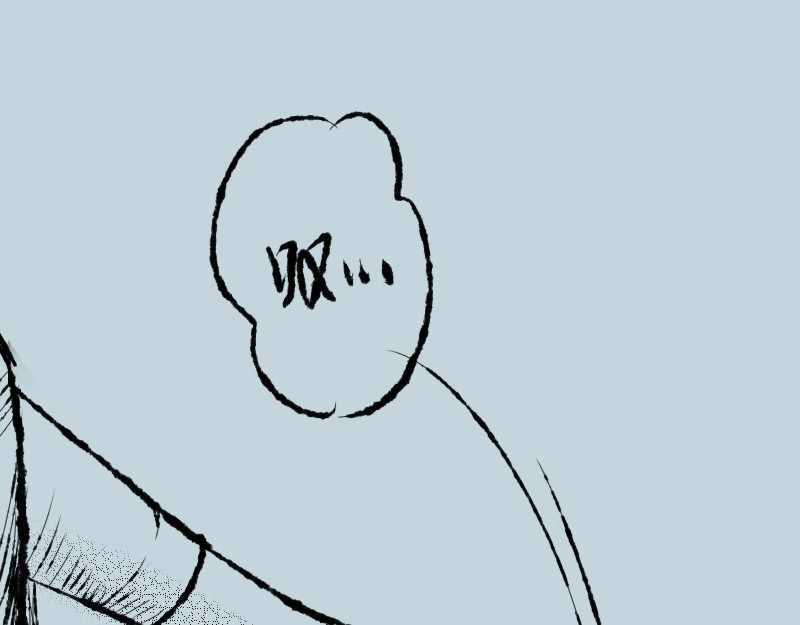 古山传说 01 第67页