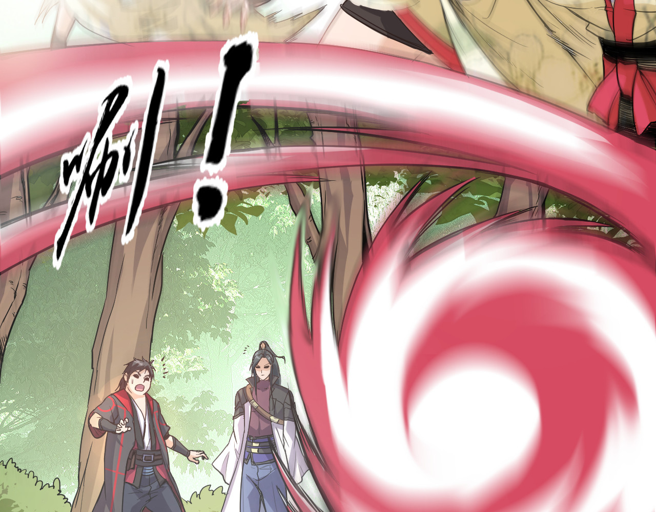 屠魔师 出山 第101页