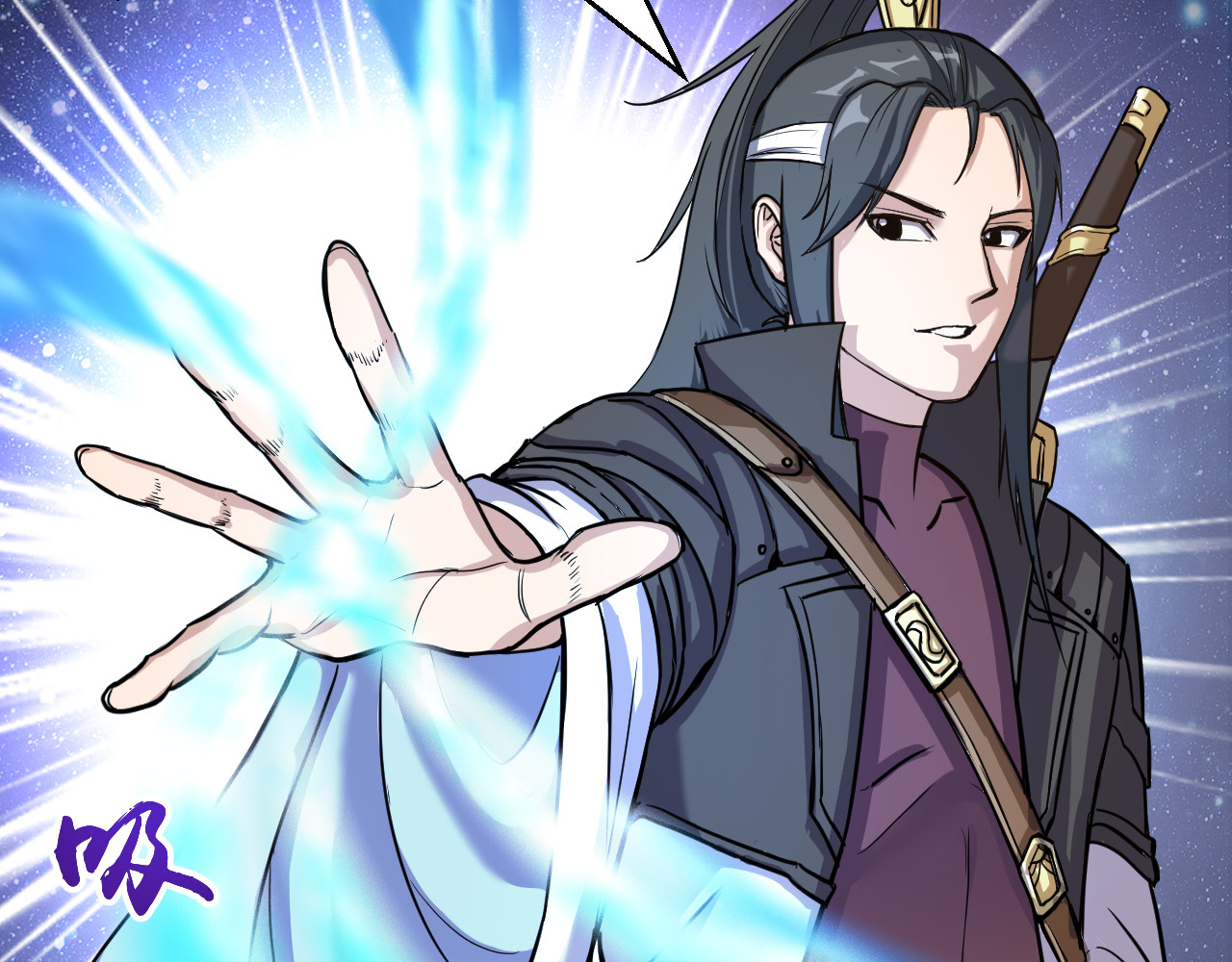 屠魔师 出山 第107页