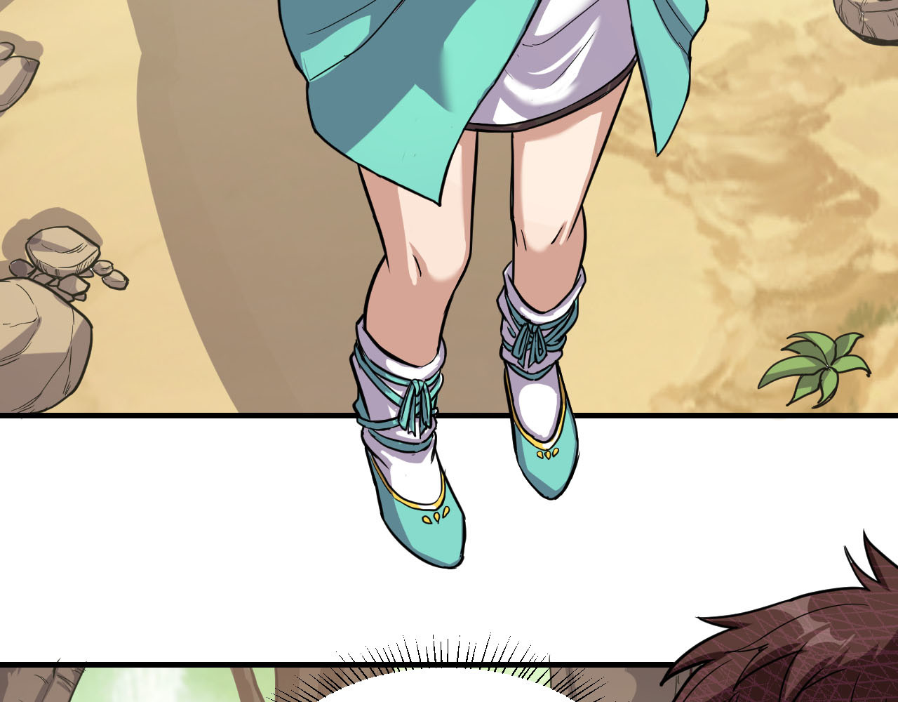 屠魔师 出山 第145页