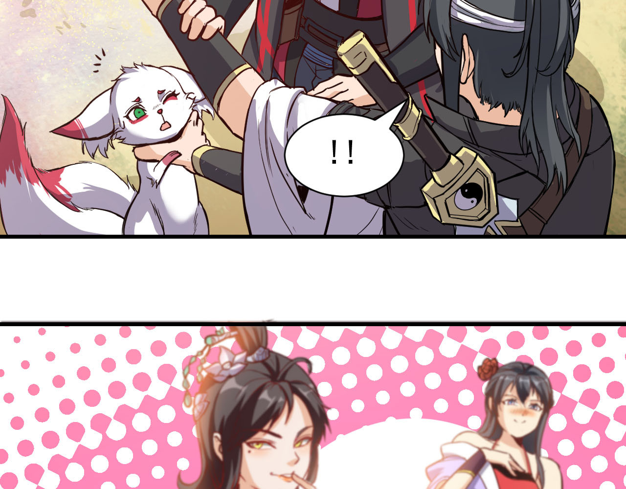屠魔师 出山 第159页