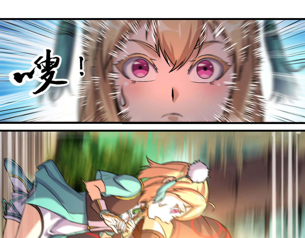 屠魔师 出山 第201页