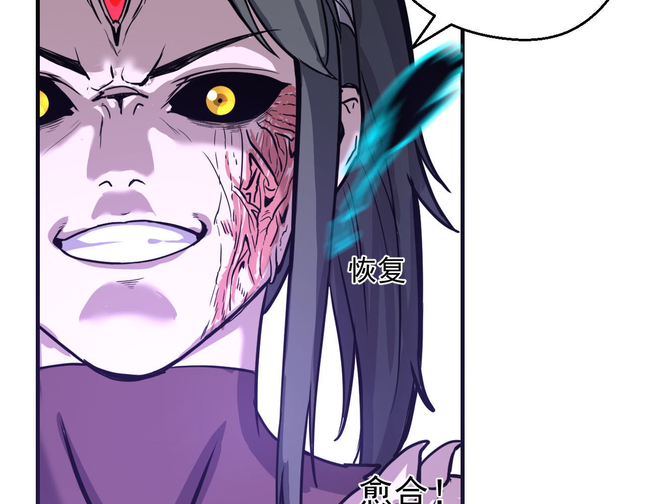 屠魔师 出山 第226页