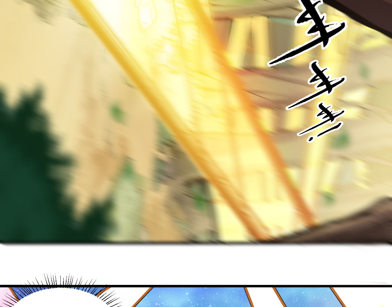 屠魔师 出山 第264页